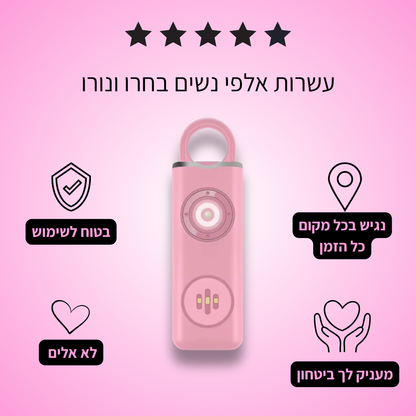 ה-Venoro pro