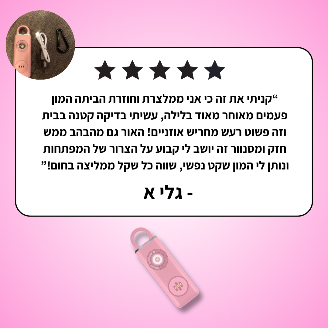 ה-Venoro pro