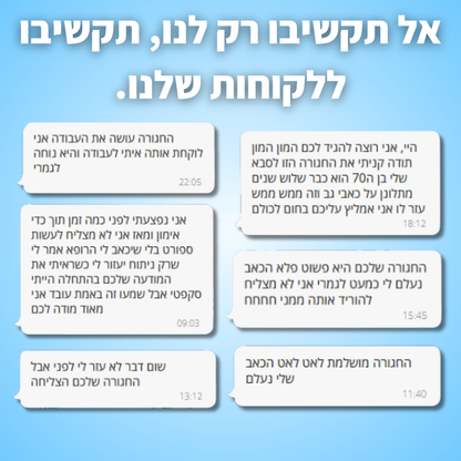 חגורת הפלא להפחתת כאבי גב תחתון מבית Venoro™